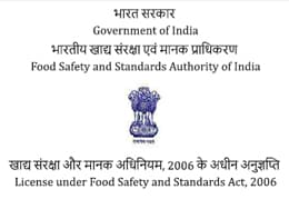 BRC Certificate
